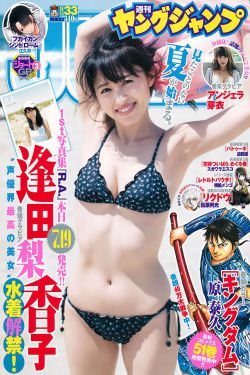 山河恋之美人无泪