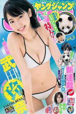追你而来