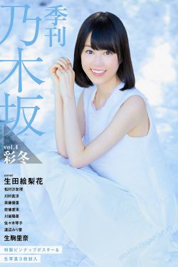 第一炉香